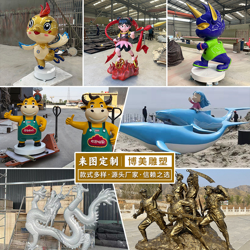 玻璃钢雕塑大型吉祥物公仔IP形象景区城市玻璃钢景观小品雕塑