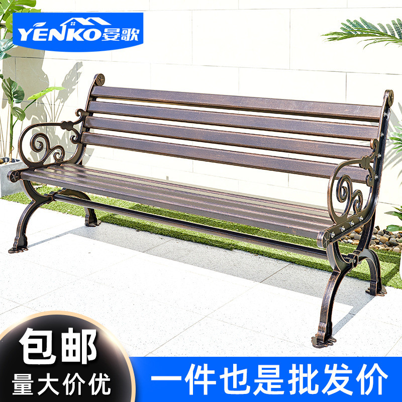 公园椅户外长椅全铝合金座椅靠背防水防腐庭院铁艺长条椅铸铝户外