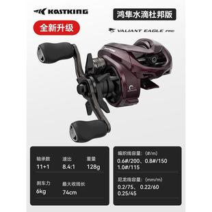 24款卡斯丁鸿隼超轻微物水滴轮路亚轮远投防炸线渔线轮pro量鱼轮