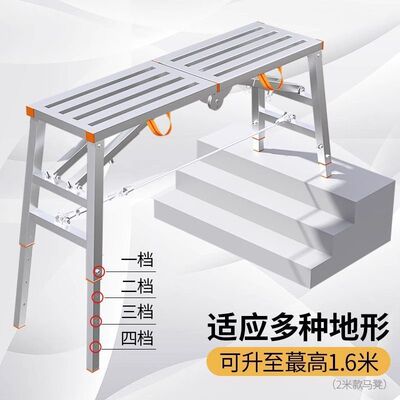 马凳折叠凳子升降加厚加固脚手架特厚马镫室内刮腻子装修工程梯子