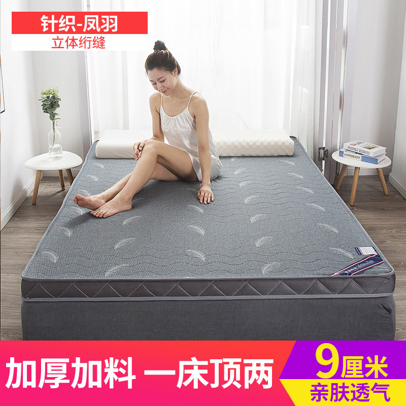 a6l定制加厚榻榻米床垫1.35m订做海绵褥子租房加大2.2m家用