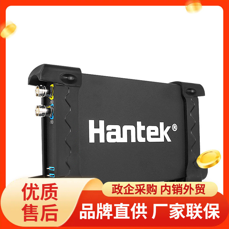 汉泰Hantek示波器6022BE6022BL电脑usb虚拟示波器逻辑分析仪2通道图片