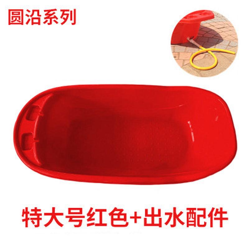 9wor2022ins儿童特大号宝宝洗澡盆大人成人老人浴盆家用加厚塑料