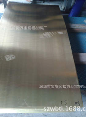 铜板装饰雕刻黄铜板h62黄铜大板1.01.52.03.04.0超宽惠州片