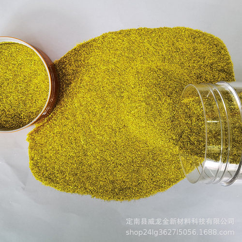 厂家直销铝银注塑金葱粉闪粉 280金塑胶塑料用pet耐高温℃葱