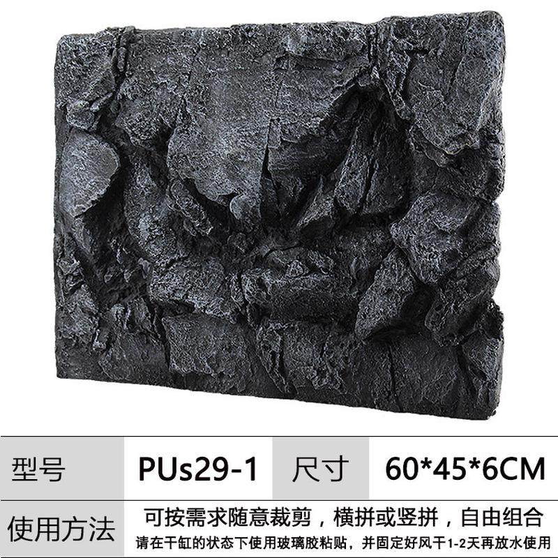 琪彩3d岩石鱼缸pu背景板龟缸水族箱家居造景立体背景墙造景60*45,宠物/宠物食品及用品,造景/装饰,淘宝优惠券,粉丝福利购,淘宝优惠卷