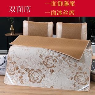 双面0.9凉席1.8米床定做1.2藤席1.1冰丝85 1.5席子1米宽 1.3 1.45