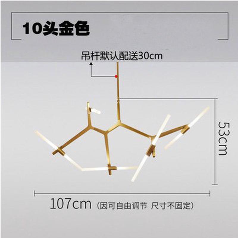 北欧吊灯后人字创意客厅个性餐厅灯具极简网红现代简约树杈吊灯具