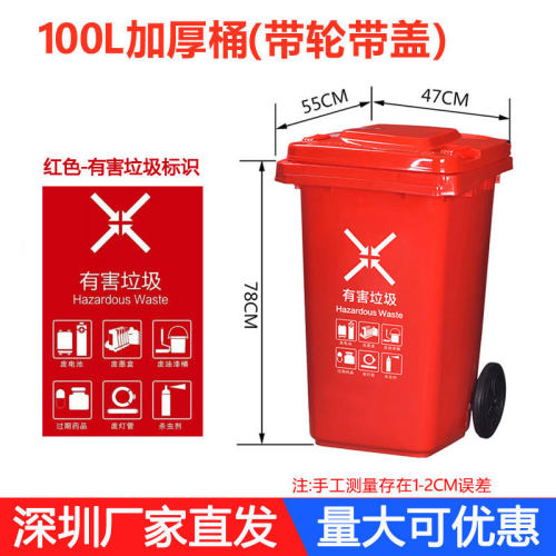 户外分类垃圾桶大号容量240商用环卫升挂车桶脚踏塑料120l加厚箱