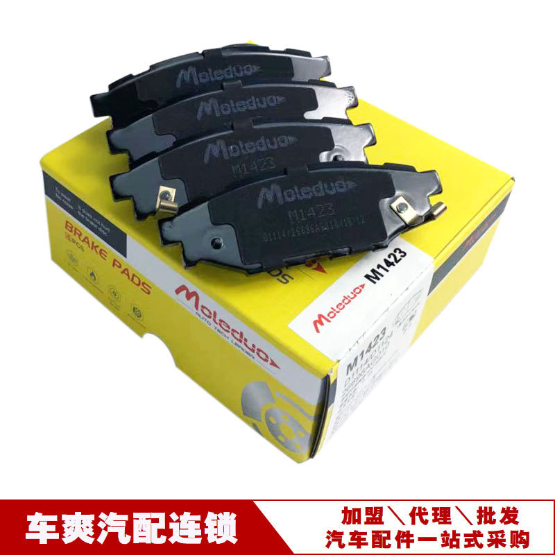 适用斯巴鲁森林人XV傲虎力狮翼豹BRZ陶瓷后刹车片26696AG010跨境