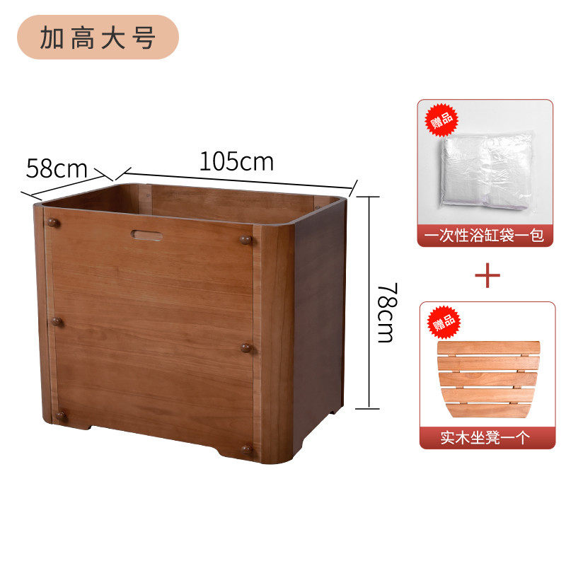 2tcu实木拆装可坐儿童洗澡桶泡澡桶成人家用全身浴缸桶可折叠沐浴