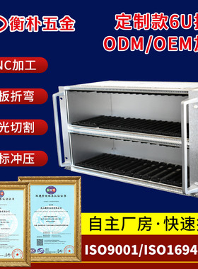 定制款6u插箱供应铝合金横插机箱电子插机箱笼机架式cpci插箱