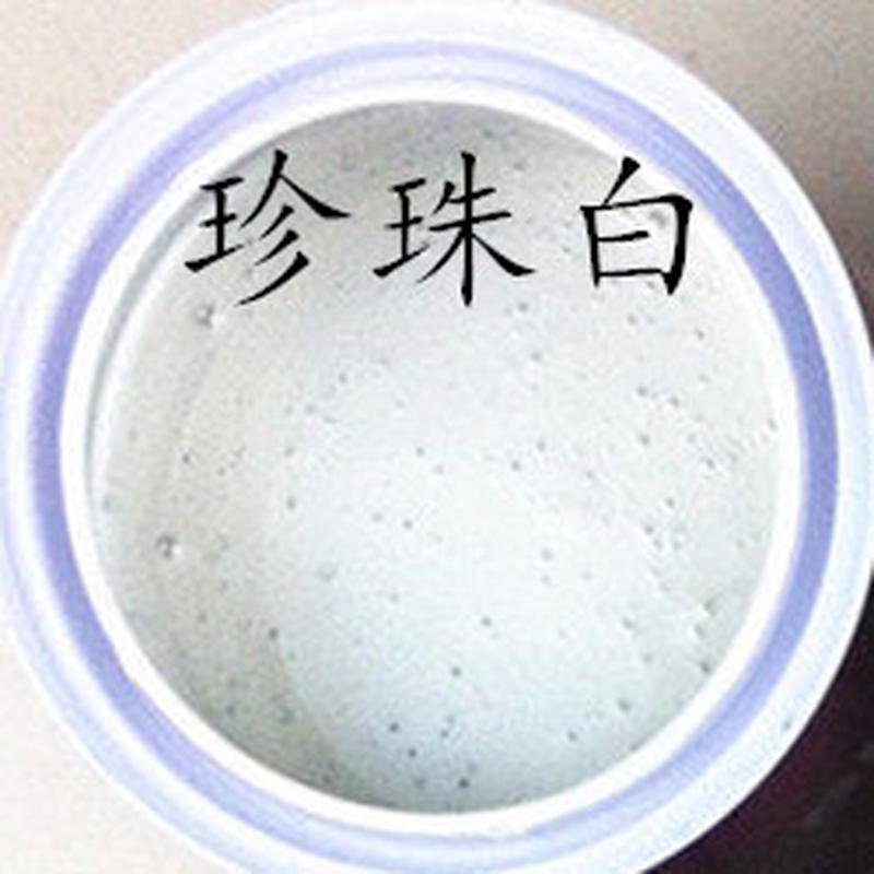 三联水性漆木器漆木金属漆家具漆翻新0.8kg珍珠白色