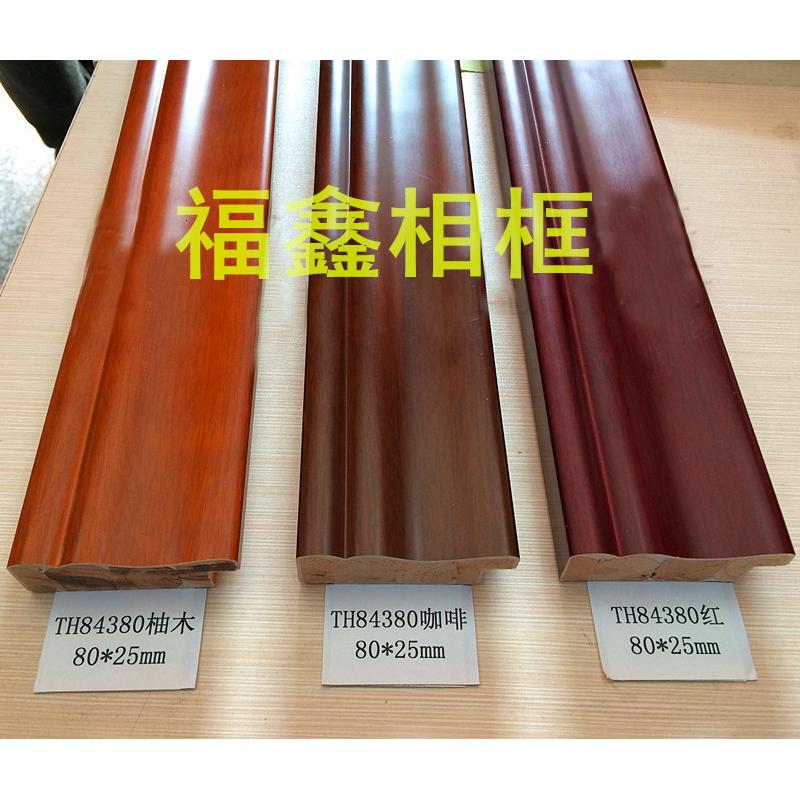 仿白木线条84380#40米/包国画线条高档木线条实木线条