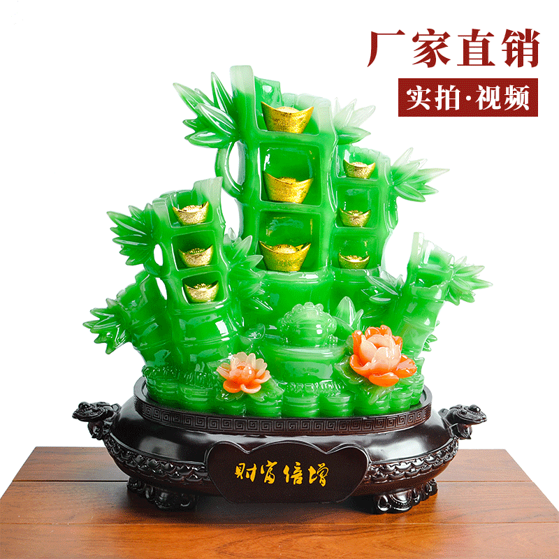 厂家直销仿玉竹子节节高财富倍增家居饰品客厅招财摆件树脂工艺品