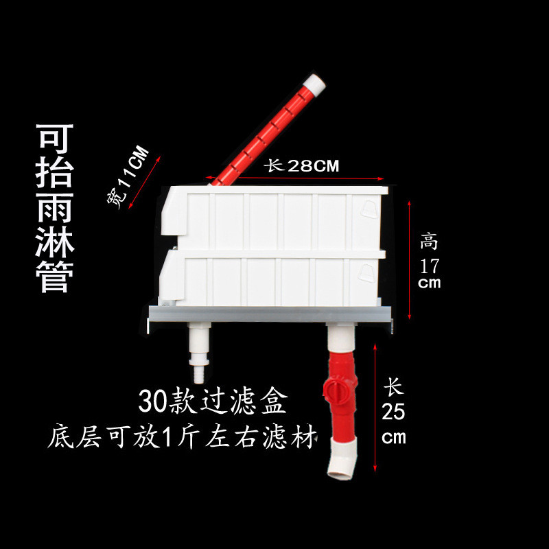 滴流盒周转箱龟缸上滤干湿分离过滤鱼缸静音增氧上置水族过滤器