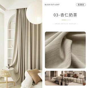 卧室遮光雪尼尔压绉肌理窗帘客厅加厚遮光ins风现代简约轻奢窗帘