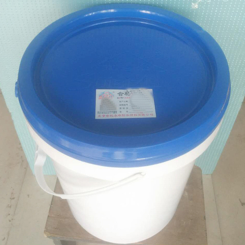 水碧治水内墙涂料聚氨酯涂料室内装饰墙面裂缝修补涂料净味性20kg