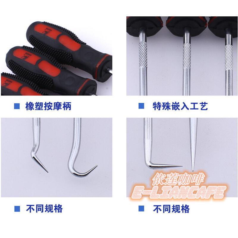 依莲咖啡-半自动咖啡机冲泡头密封橡胶圈专用拆卸工具4件套配件
