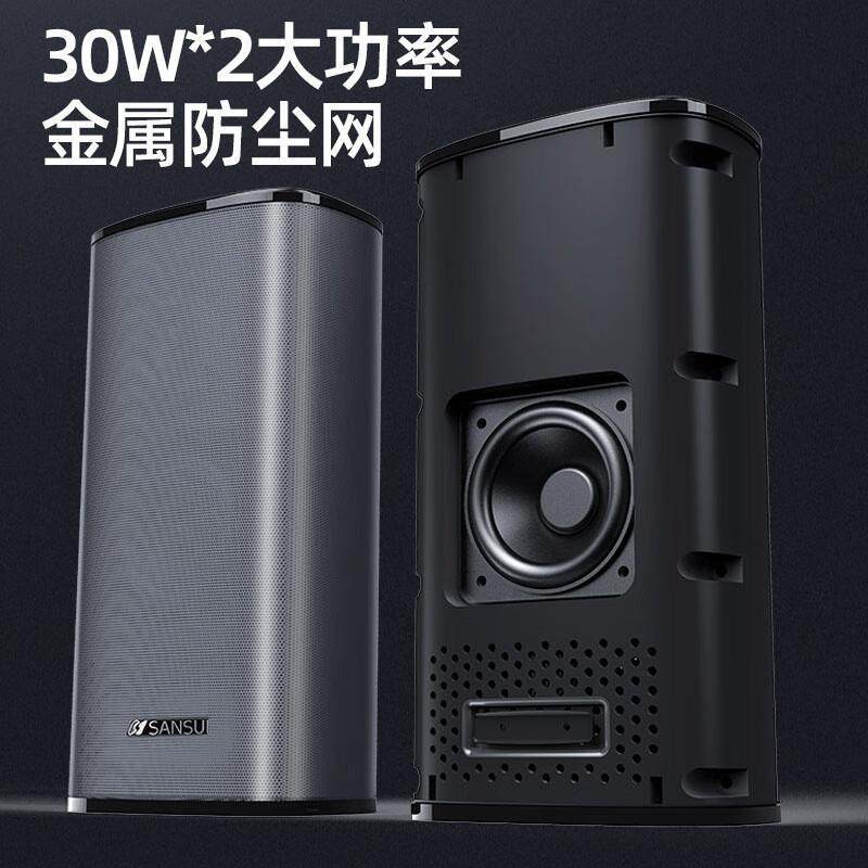 山水（sansui）DV-95Q回音壁音箱家庭影院Soundbar家庭KTV居
