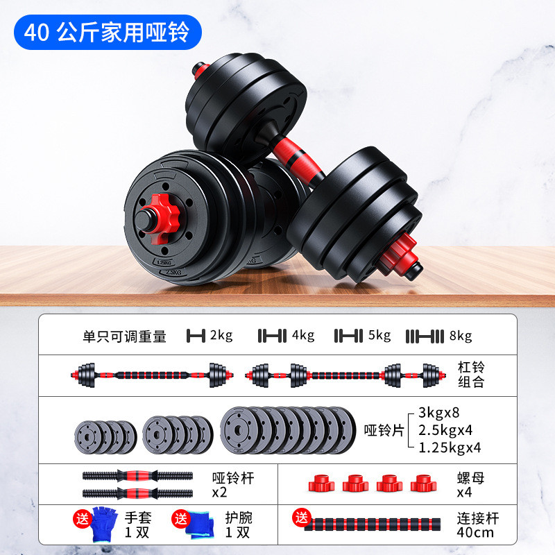2024哑铃女男士玲家用包胶亚健身可调节重量宿舍健身器材杠铃套装