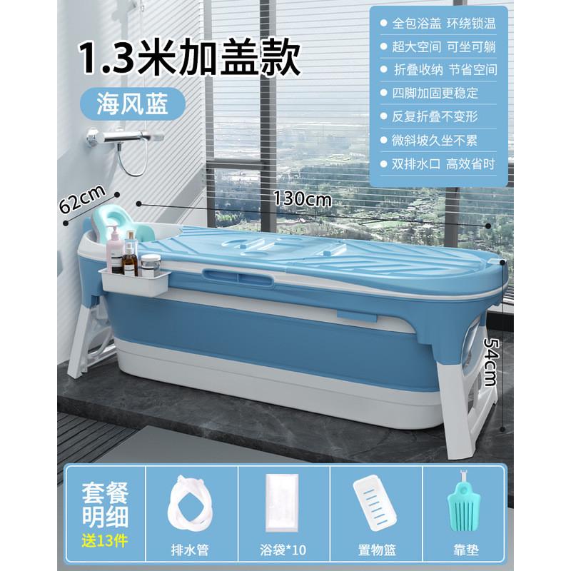 加厚小户型泡澡桶大人家用汗蒸全身双人折叠可坐耐温浴盆洗澡