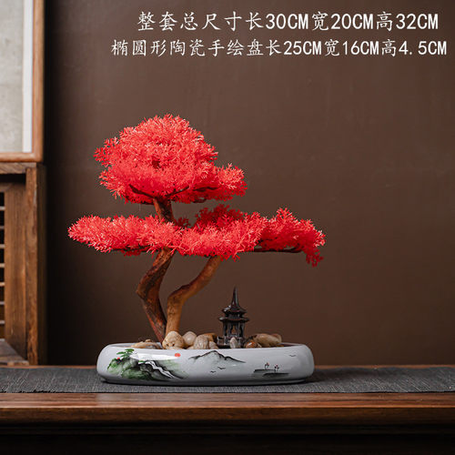 仿真迎客松植物盆景绿植盆栽新中式玄关办公室装饰摆件客厅电视柜