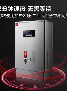 德玛仕DEMASHI商用开水器内置滤芯电热开水机全自动进水304不锈钢