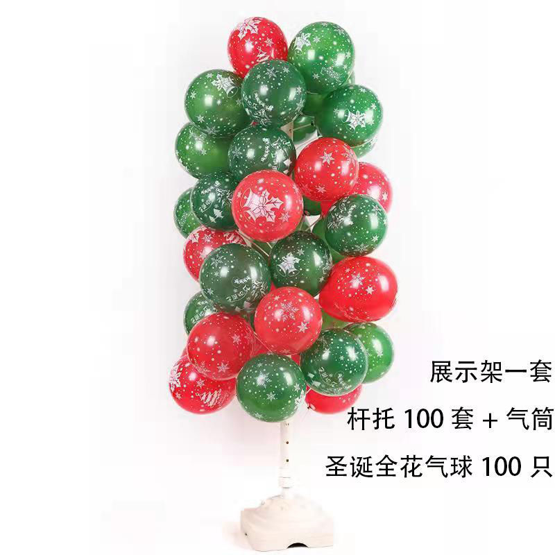 气球支架插落地放地展示架推街卖摆摊架子底座套装便携可拆卸