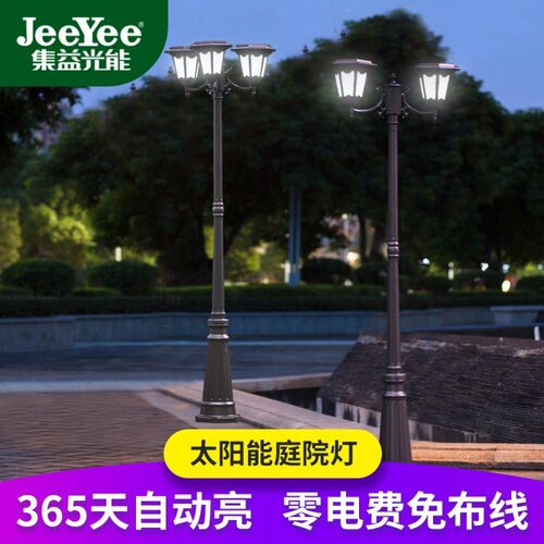 集益智能太阳能庭院灯小区景观灯户外2米路灯复古别墅花园灯厂家