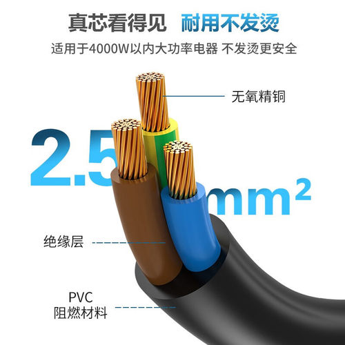 towe同为延长线电源线服务器三孔品字型g16/c19电源线3×2.5平方