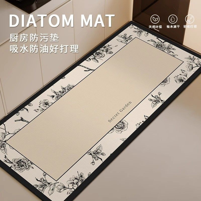 厨房地垫可擦免打理防水垫2024新款耐脏硅藻泥专用防滑防油脚垫子,居家布艺,家用脚垫,淘宝优惠券,粉丝福利购,淘宝优惠卷