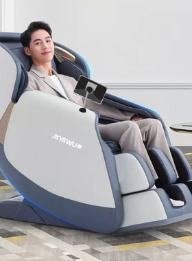 热销高端按摩椅3d机械手按摩l型导轨全身推拿拍打沙发豪华揉捏