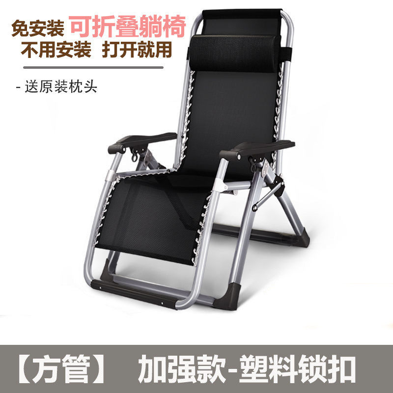 躺椅阳台家用休闲午休午睡可折叠晒太阳办公室靠背老人懒人靠椅子