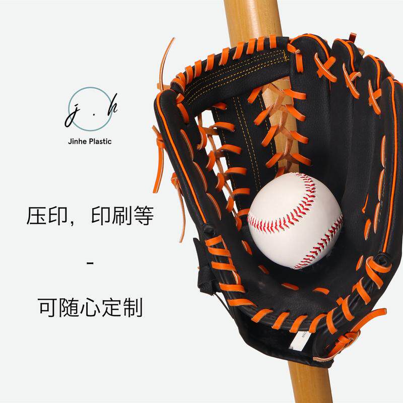 青少年成人通用11.5/12.5寸棒球定制尺寸可手套垒球手套投手
