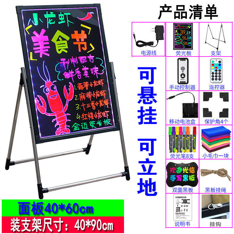 led电子荧光板广告板发光宣传广告牌展示牌手写字门口黑板户外摆