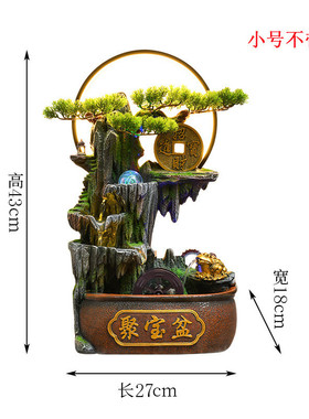 招才高山流水摆件水循环水客桌面玄关电视柜办公室厅开业乔迁礼品