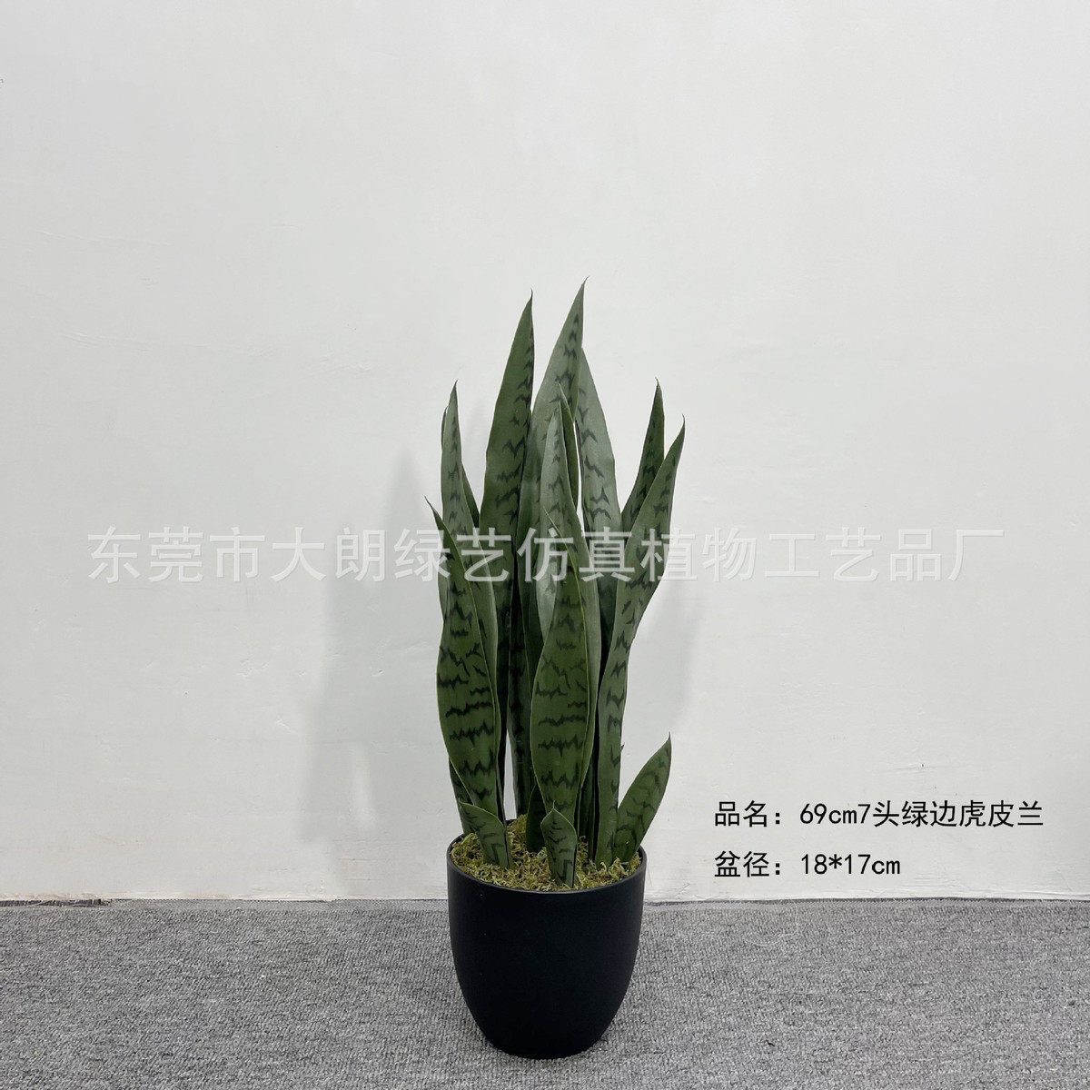 仿真虎皮兰龙舌兰办芦荟公客厅厂家直销造景盆栽家居装饰