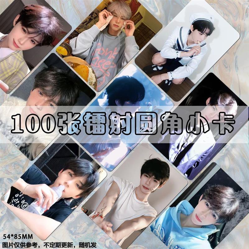 何秋亊小卡100张潮物社杂志网红周边拍立得同款三寸高颜值饭制