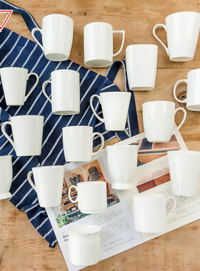 纯白色骨瓷创意陶瓷杯子家用定制办公简约咖啡马克杯喝水奶杯水杯