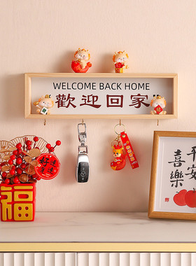 入户玄关置物架摆件欢迎回家门口放钥匙免打孔家居客厅装饰品