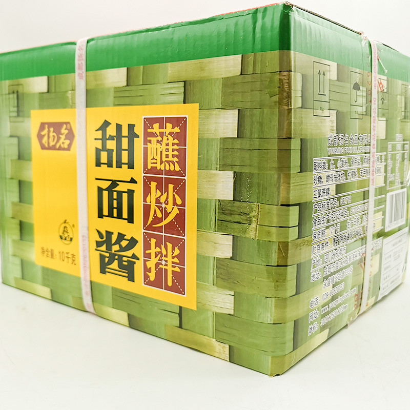 扬名甜面酱10kg餐饮小面酸辣粉回锅肉杂酱面京酱肉丝烤鸭蘸料整箱