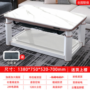 家用烤火桌茶几一体电烤 hf2x焱客厅s8魔方升降取暖桌子电暖桌新款