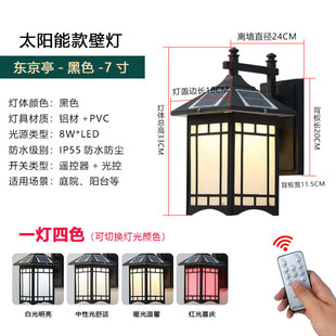 新中式太阳能壁灯户外防水庭院灯室外露台灯楼梯别墅门口家