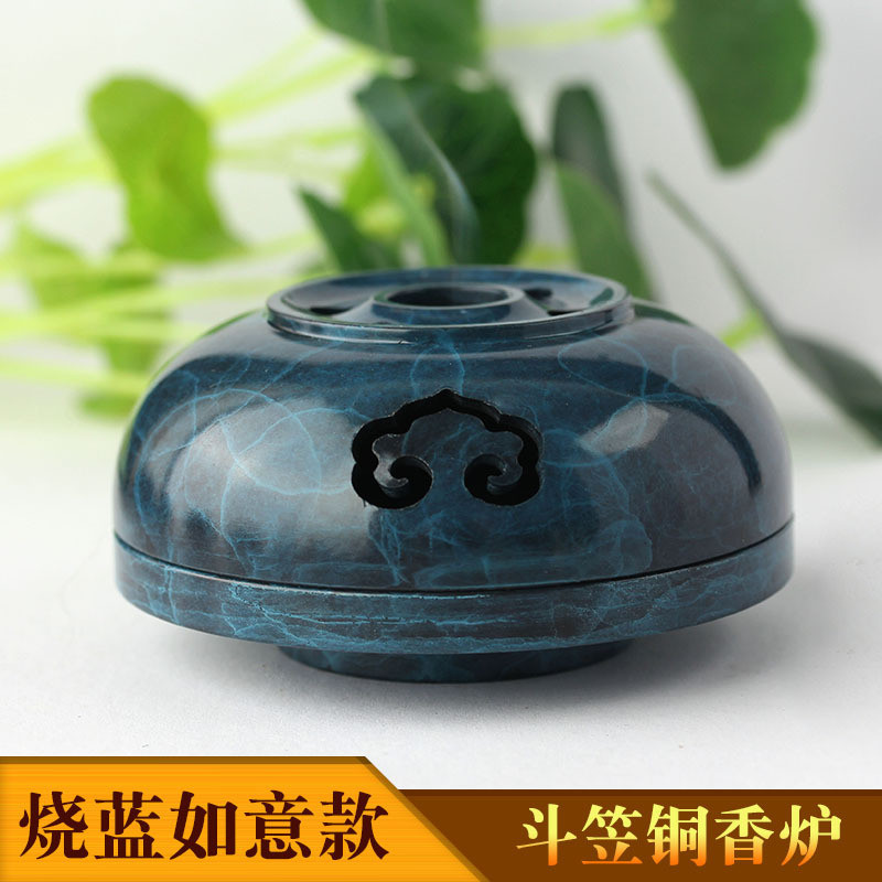 黄铜香炉香薰炉烧盘香如意祥云平底炉线香插蓝炉