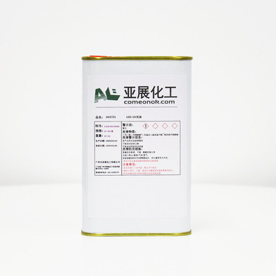 高光相纸黄变无气味淋膜液照片耐铜版纸uv淋膜液boppopp膜上光油