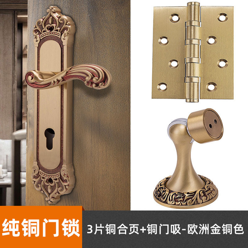 大门310mm面板72锁体室内门铜锁卧室执手锁具家用木门静音纯铜锁