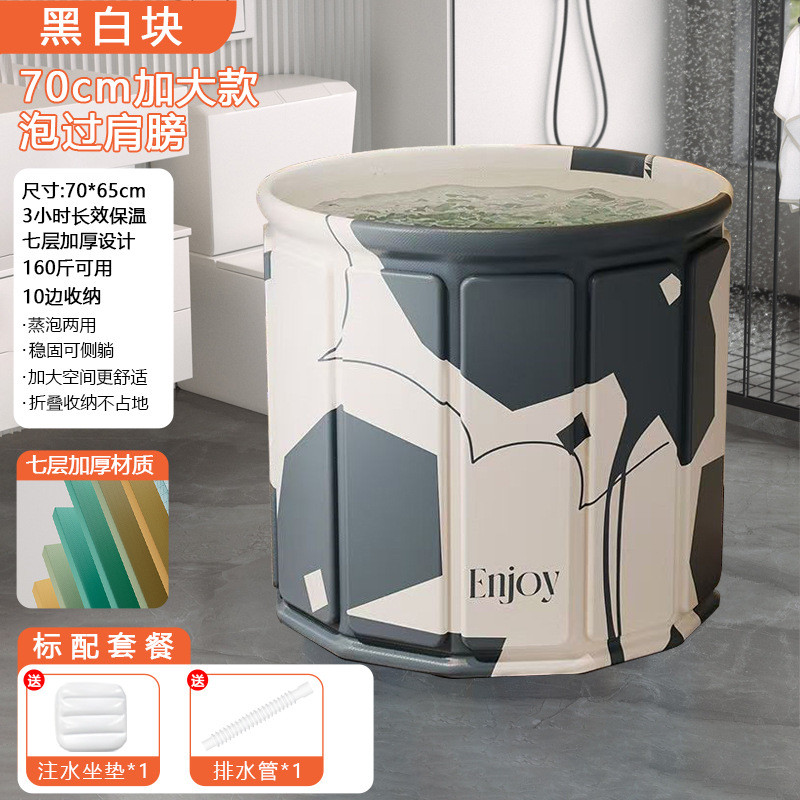 家用免安装折叠星空蓝蒸熏沐浴桶超划算大人专用保温复合板泡澡桶