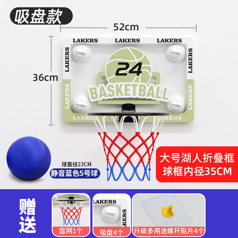 篮球框儿童室内篮球投篮框宝宝投篮架篮筐篮圈家用篮框家庭篮球架