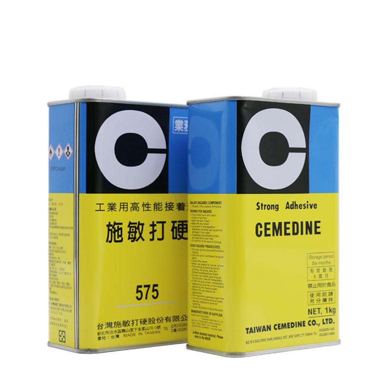 施敏多功能硬575575h575f黄胶金属粘合黄胶喇叭胶打电子密封胶